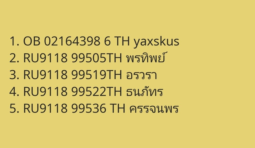mknxxs's tweet photo. [📢] แจ้งเลขแทร๊คอัลบั้ม CRAVITY รอบไซน์ไทย ~°♡ #mrinupdate หากได้รับของเรียบร้อยสามารถรีวิวได้ที่ #mrinreview นะคะ ขอบคุณทุกคนที่อุดหนุนน้า 💖 https://t.co/gqRgeIx60K