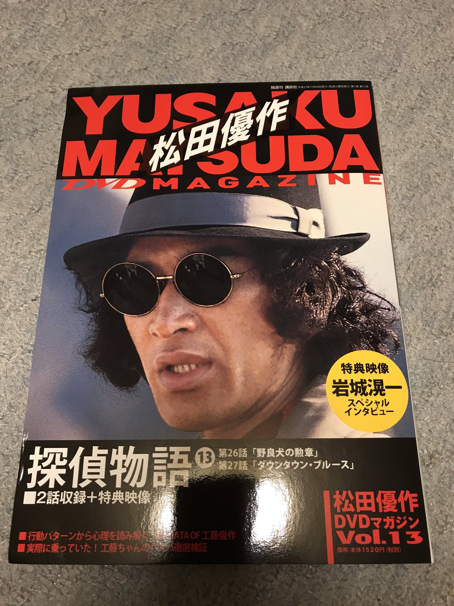 探偵物語DVD VOL1-4全集 探偵物語DVD VOL1-4全集 探偵物語DVD VOL1-4全集 Amazon.com