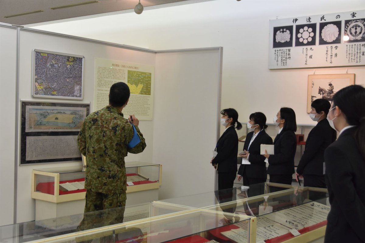 仙台白百合女子大学