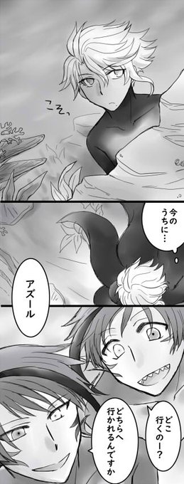 入学準備するオクタの面々
アズは歩く練習完璧にしてから学校入るだろうし三人で練習してただろうなと思うと可愛い
#イドアズ 
