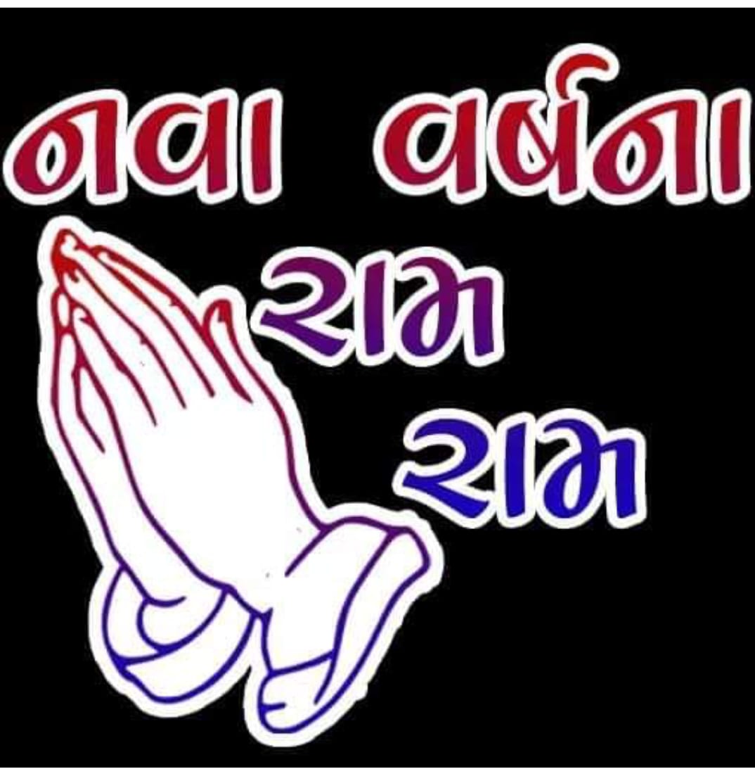 Arvindchudasham's tweet photo. Happy New year https://t.co/oHWR4aiPj8