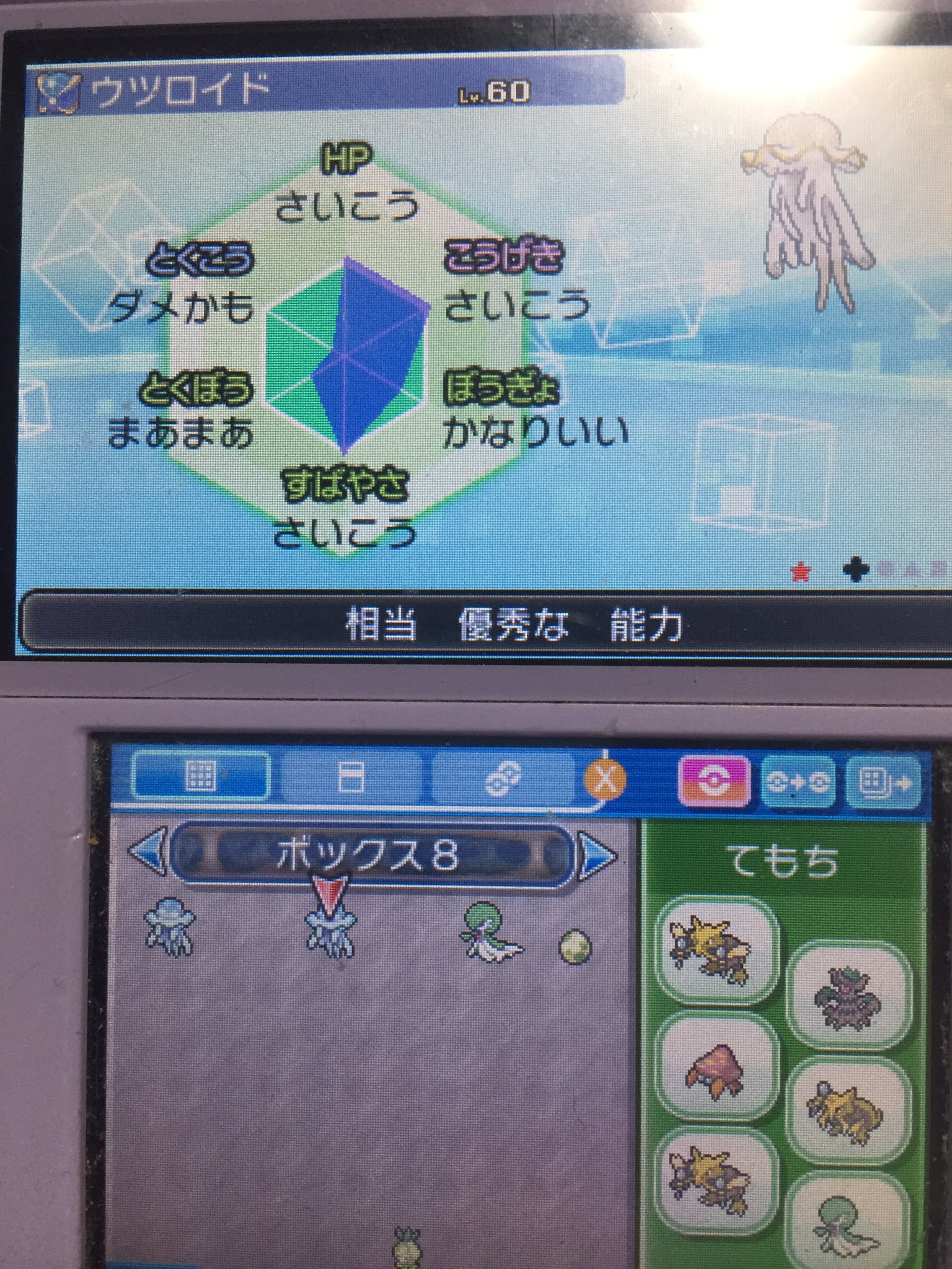 田屋敷 5acnfnk5t2an4hu Twitter