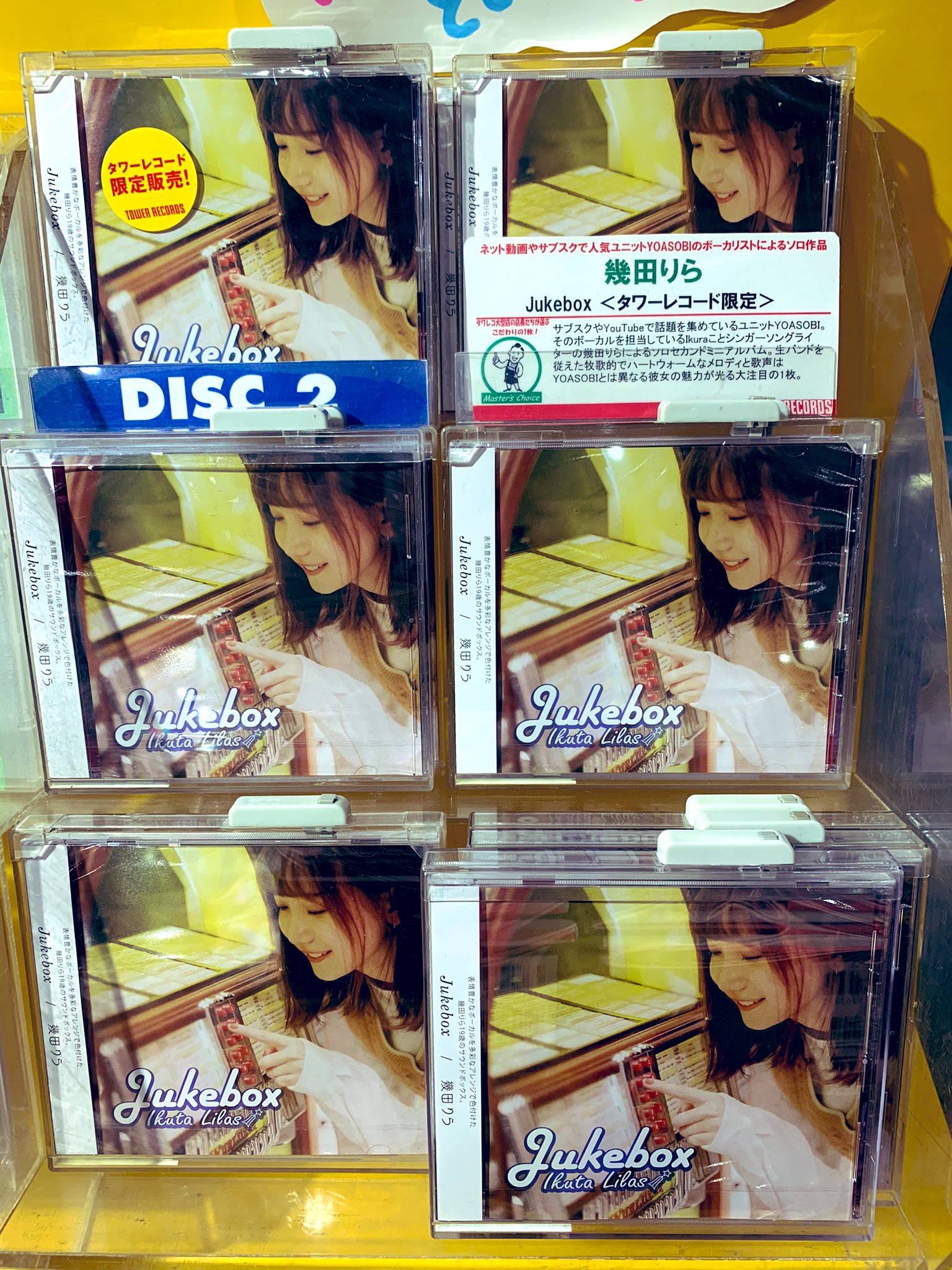 タワーレコード渋谷店 على X: 