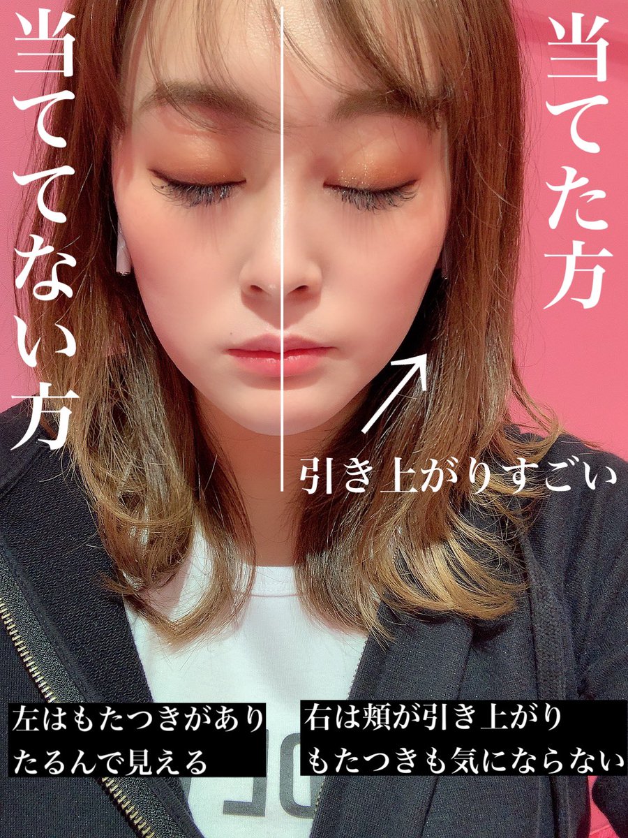 顔やせ