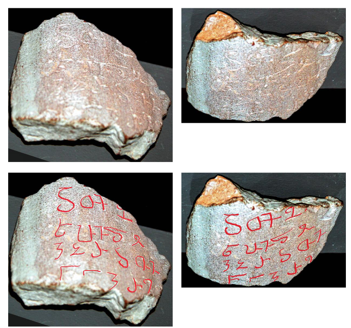 Yet another artifact with Caucasian Albanian inscriptions is a potsherd. Translation - "I, M(a)..., who was pledged ..., with the hope of God .."