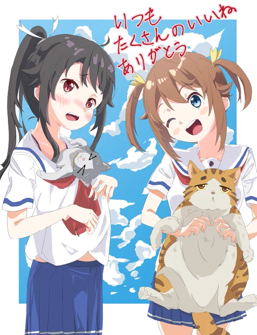 いつもありがとう❗️
#はいふり #イラスト 