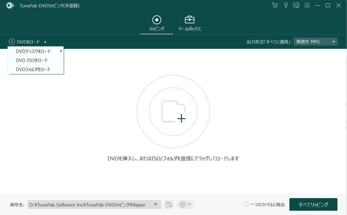 Tunefab Japan Tunefabjp Twitter