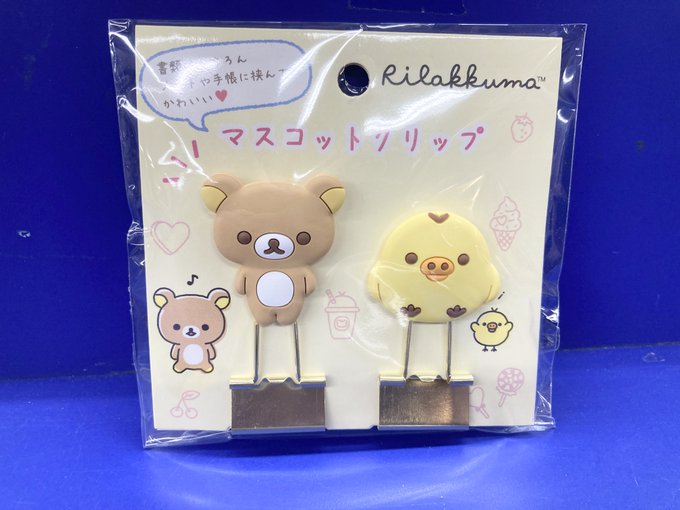アニメイト池袋本店さん がハッシュタグ すみっコぐらし の マスコットクリップ が5階にて好評販売中アニ ぜひお買い求め下さいアニ をつけたツイート一覧 1 Whotwi グラフィカルtwitter分析 アニメイト池袋本店さん がハッシュタグ すみっコぐらし の マスコットクリップ が5階にて好評販売中アニ ぜひお買い求め下さいアニ をつけたツイート一覧 1 Whotwi グラフィカルtwitter分析
