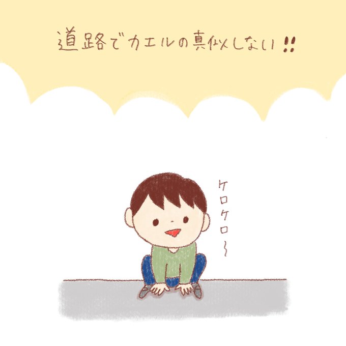 リアルクレヨンしんちゃんのtwitterイラスト検索結果 リアルクレヨンしんちゃんのtwitterイラスト検索結果