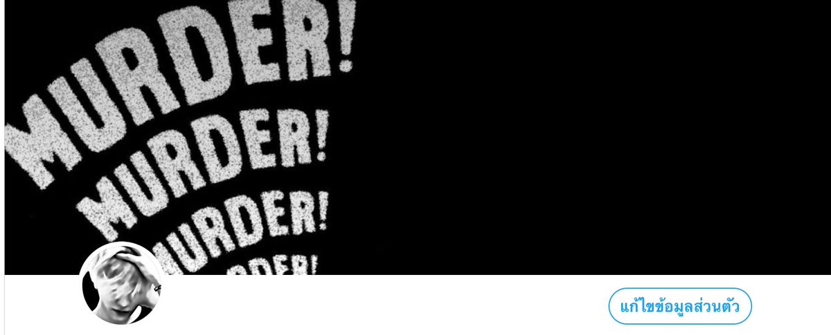 ไปไม^_^ แอคนี้หล่อแปลกๆ