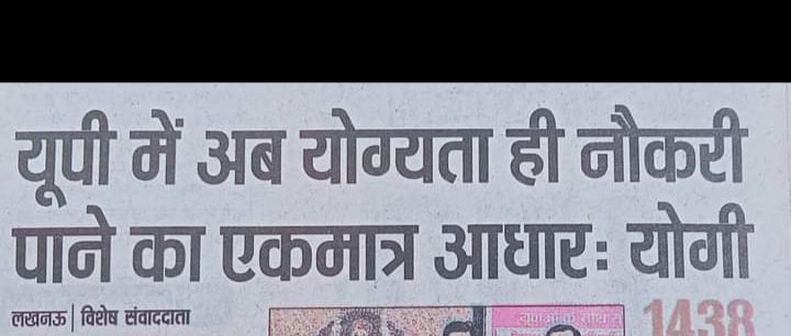 SanjooKapoor3's tweet photo. #up69k_please_release_order     
                  
    मुख्यमंत्री योगी जी 69000 शिक्षक भर्ती के सुरक्षित आदेश को सुप्रीम कोर्ट में 4 माह होने को है अतःआदेश को अतिशीघ्र घोषित कराने की कृपा करें  @drdwivedisatish @myogiadityanath @ABPNews
@BJP4UP 
@AbpGanga 
@SCJudgments 
@r9_tv https://t.co/p4owpKZpTv