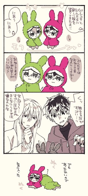 おねこさま 