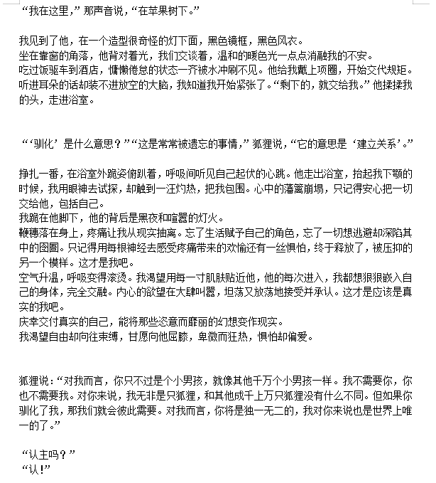 s17573305's tweet photo. 有个爱你的和你爱的主子是多么幸福的一件事啊！
 #sm  #黑丝  #骚逼 #母狗 #淫妻 #学生 #少妇 https://t.co/vHH8SVR2Z4