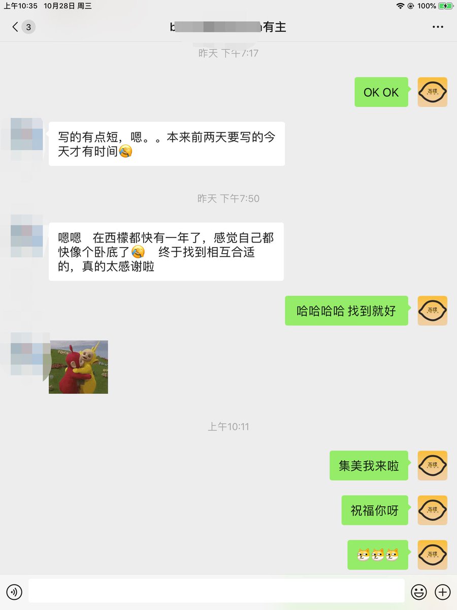 s17573305's tweet photo. 有个爱你的和你爱的主子是多么幸福的一件事啊！
 #sm  #黑丝  #骚逼 #母狗 #淫妻 #学生 #少妇 https://t.co/vHH8SVR2Z4