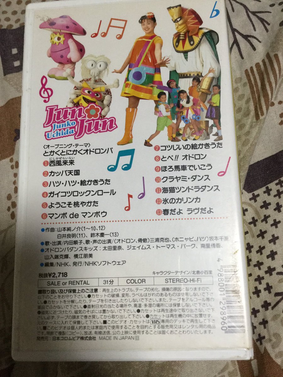 San Crystal 一般用 V Twitter 西風来来は ワンパコでも披露されてましたよね