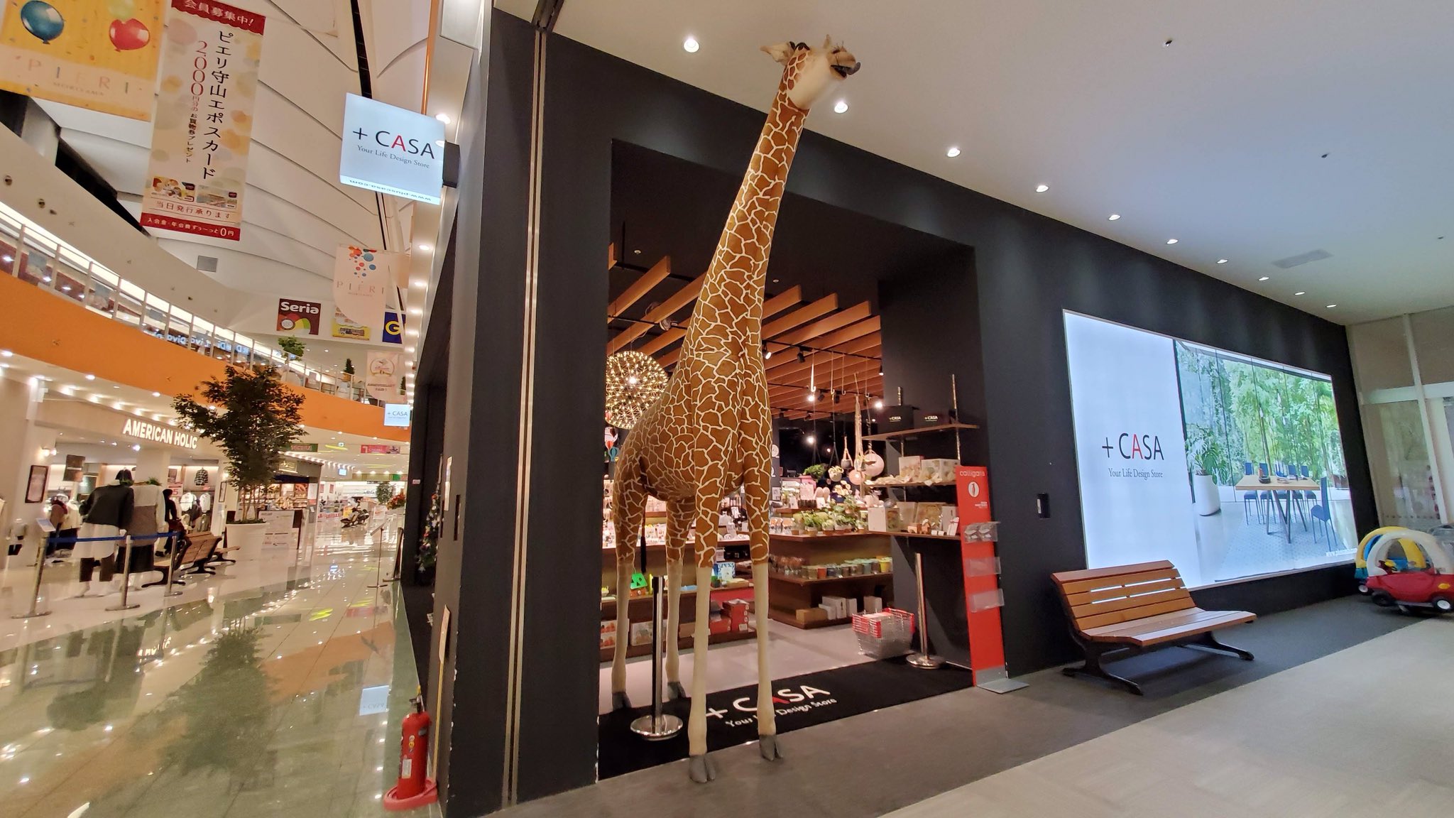 いつき 旅好き可愛いもの好き神戸っ子 ピエリ守山 は雑貨屋さんも多くて楽しかった 平日なのに駐車場もいっぱいで かつての廃墟だった頃の面影は無し 日帰り温泉施設もありましたよ 滋賀 守山市 T Co Rwpq5ixdd8 Twitter