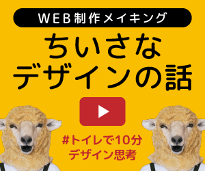 橋本裕 島とひつじ 84motosan Twitter