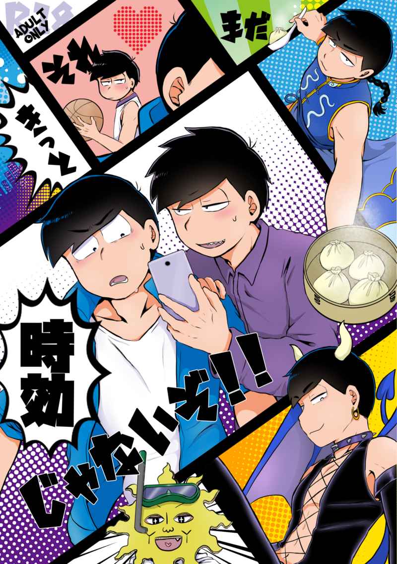 通販固定用🐯
①ノーマル42(新刊)…https://t.co/dVfzI5wsSz
②バス体…https://t.co/jLwcHaQjmn
③清社…https://t.co/YdfUSpHju3
④他既刊…https://t.co/WjvgCOr6i0 