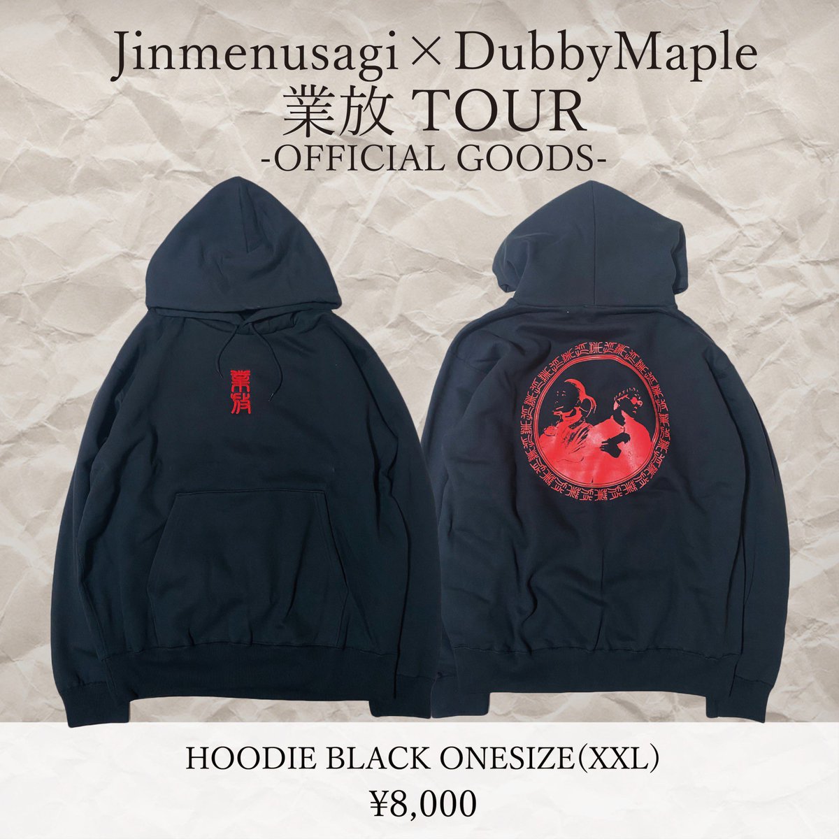 msfstore_ebym's tweet photo. Jinmenusagi x DubbyMaple
.
〜業放TOUR〜
.
【HOODIE BLACK】
8,000yen
.
フロントの業放logoは刺繍、
バックはプリントです😉🤟
ヘヴィーオンス&amp;フロント刺繍🔥
.
#jinmenusagi #dubbymaple #ebym #ジメサギ #ダビメポ #業放 https://t.co/vIb9nogMn3