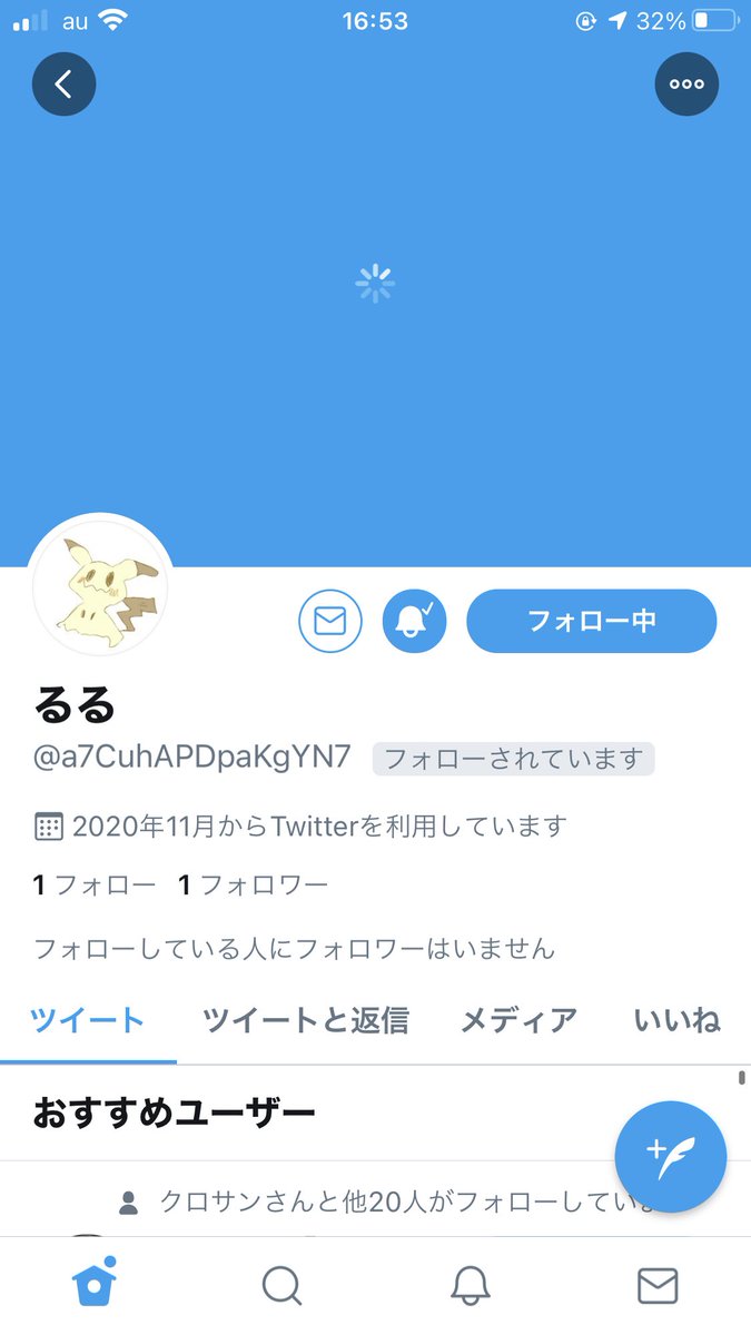 Tokiwa Xyz Otakara Xyz Gamedm Xyz 本日かわいい新人さん るるさん19時まで体験入店入ってますので たくさんのご来店お待ちしてます アニメ アニメソング アイドル メイド メイドカフェ 仙台 仙台駅 仙台駅前 カラオケ 宮城 宮城県