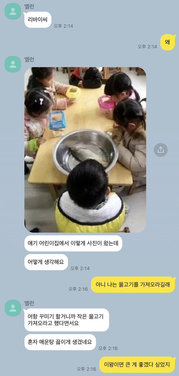 에레리 카피페 tweet media