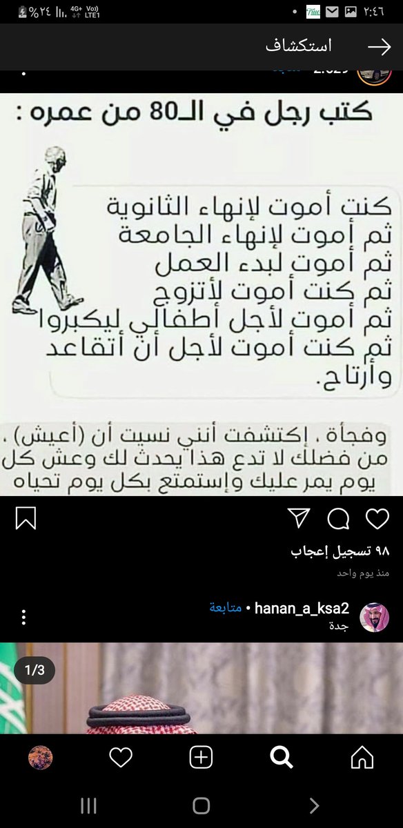 ابن بصيص ( الكخ ) (@awadhalharbi70) on Twitter photo 