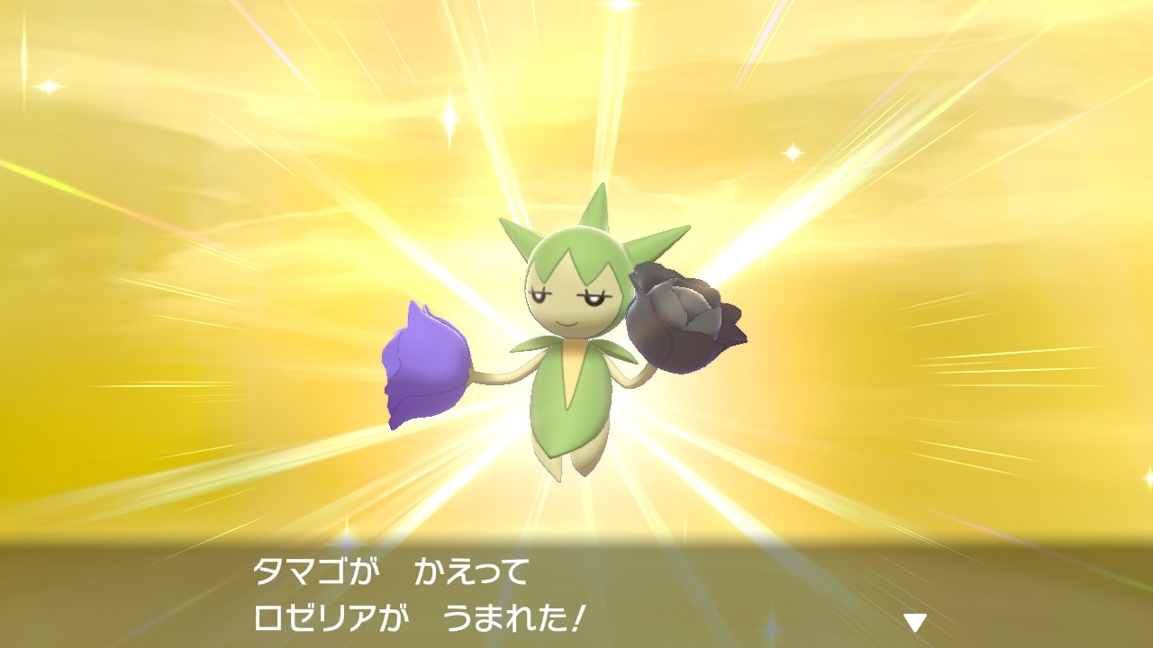 くら ロゼリア色違い厳選完 ポケモン剣盾 Nintendoswitch T Co U6ibrankqo Twitter