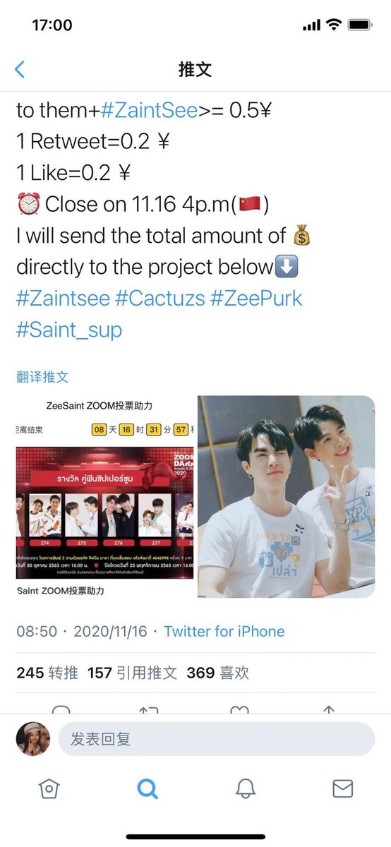 marukonan_'s tweet photo. Project closed✅Thanks for your retweet and comments💙❤️
Total: 201.3rmb 
Paid: 210rmb
#ZaintSee https://t.co/Aksv6lNg3x