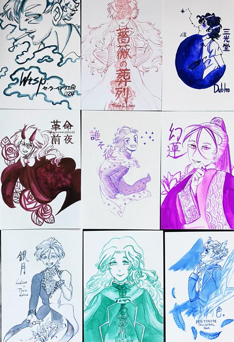 原画販売に際し、これまで #amacha30minDrawing で描いた原画を公開します。
来場するのでこの原画はどうしても欲しい!や、できないけど通販で欲しい…など、ご指定の上お知らせ頂ければ、取り置きなど対応します。
お気軽にご相談くださいませ。 https://t.co/9pQDCKpuFH 