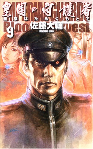 新城直衛のtwitterイラスト検索結果 新城直衛のtwitterイラスト検索結果