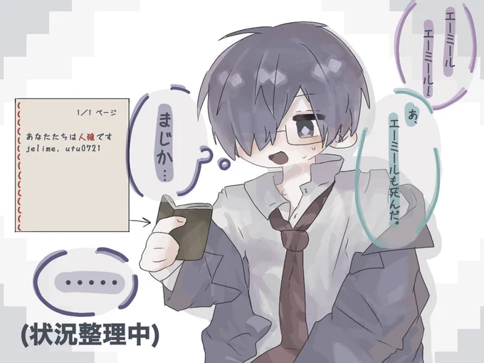 【⚠️11/15 ネタバレ注意】
こ こ す き 。 