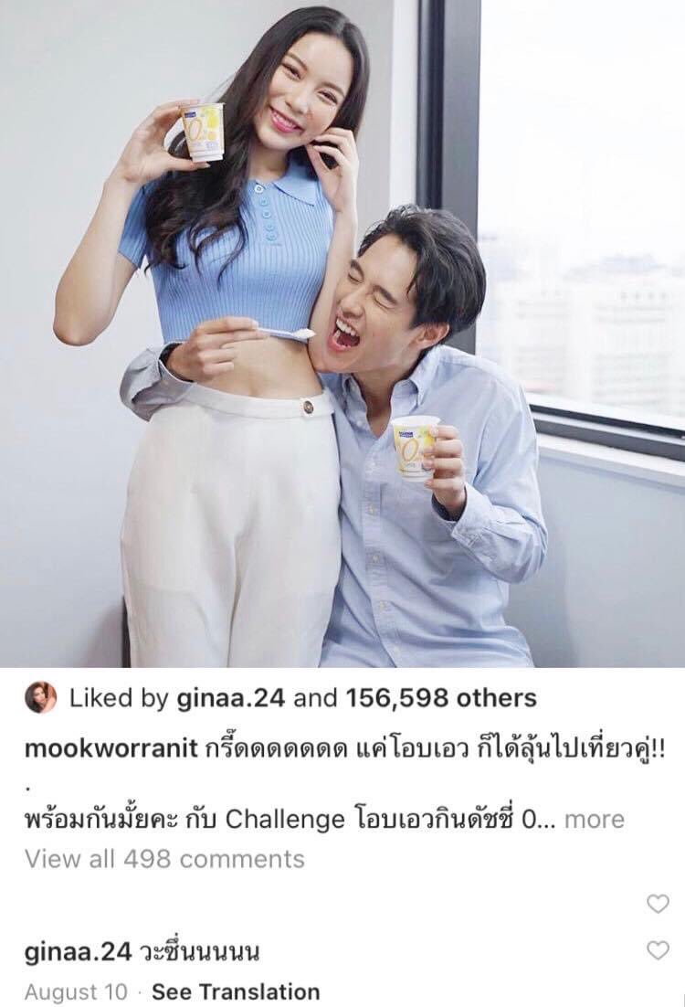 ใต้เตียงดารา tweet media