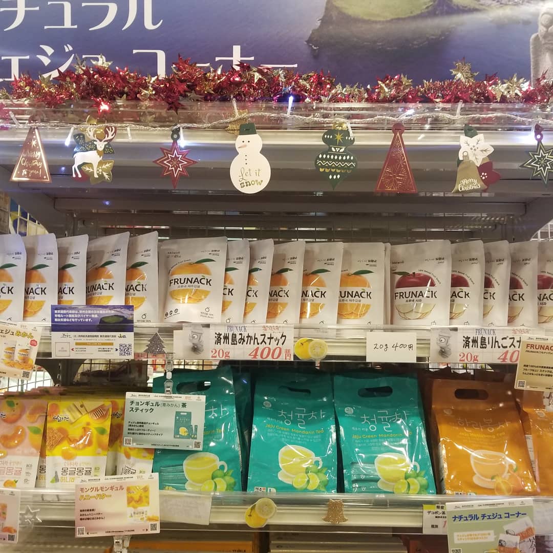 Jeju Sinkouin 新大久保チョンガーネ チェジュコーナー商品入荷しました インスタ T Co Yl1scrzf0g 新大久保 チョンガーネ 韓国食品 韓国おやつ チェジュ 済州島 みかん 済州振興院 東京通商代表部 韓国情報 株式会社yd Jejujapan