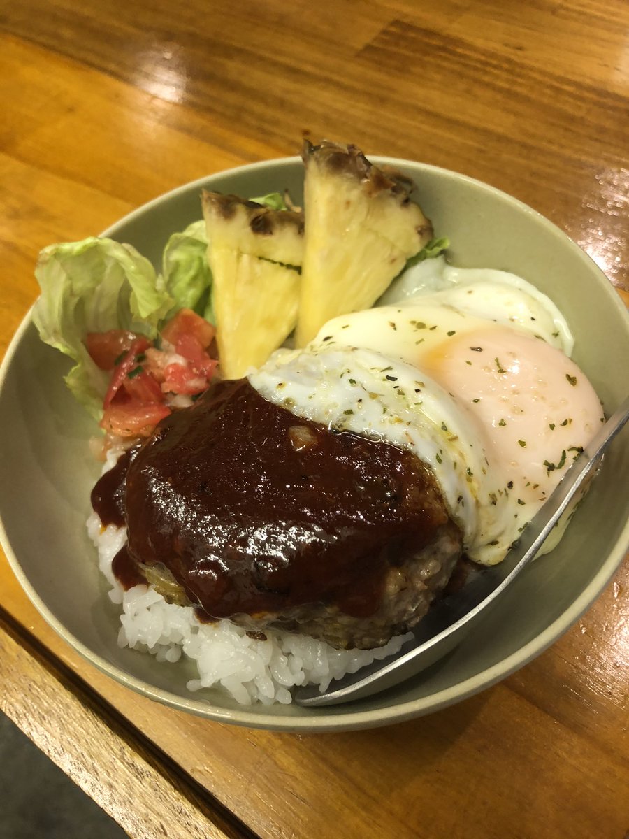 Uzivatel Pau Hana Na Twitteru 皆様こんばんは 本日も元気に営業中です W 本日もプレートのご紹介 ハワイアンと言えば ロコモコ丼 ボリューム満点ですww 店内暖かくしてお待ちしております Ww 松戸駅 居酒屋 ロコモコ丼 料理 お酒 お腹いっぱい