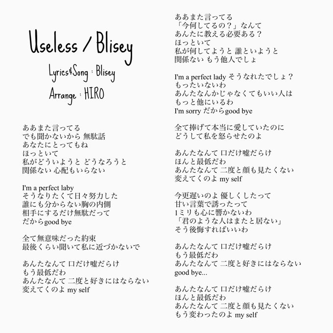 Fuka さん がハッシュタグ Blisey をつけたツイート一覧 1 Whotwi グラフィカルtwitter分析 Fuka さん がハッシュタグ Blisey をつけたツイート一覧 1 Whotwi グラフィカルtwitter分析