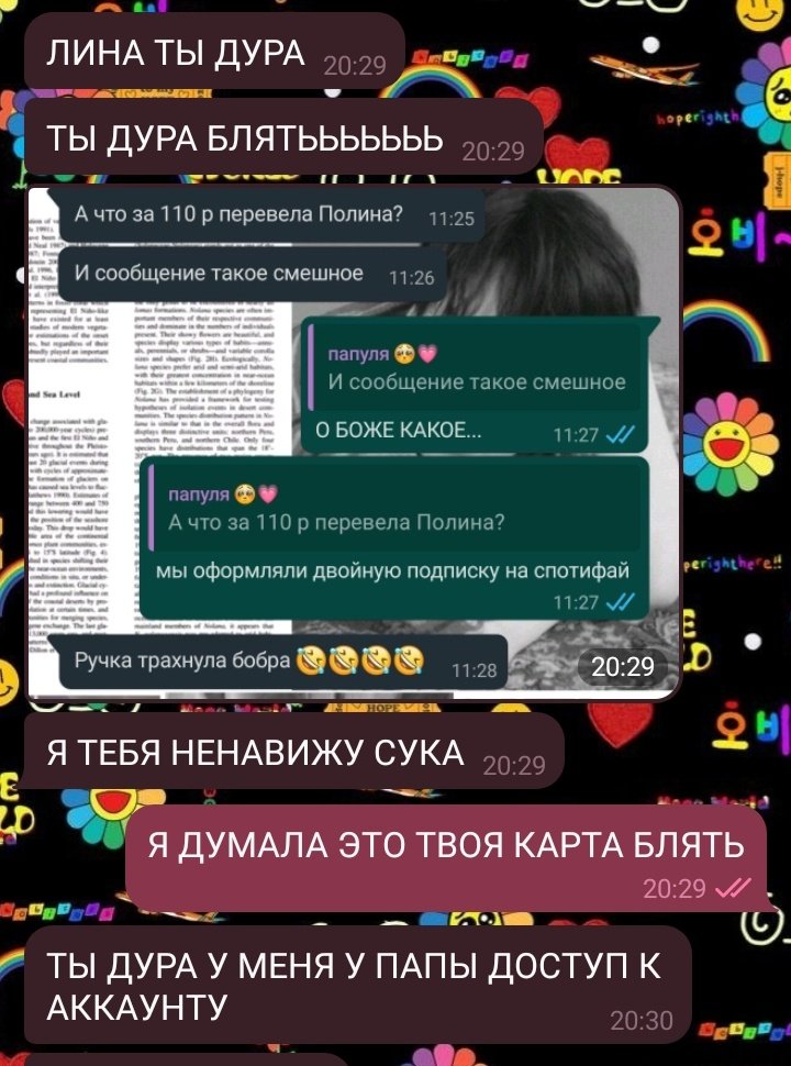 moonlinag's tweet photo. сегодня официально день моего позора можете меня поздравить https://t.co/edMiqx3KSP