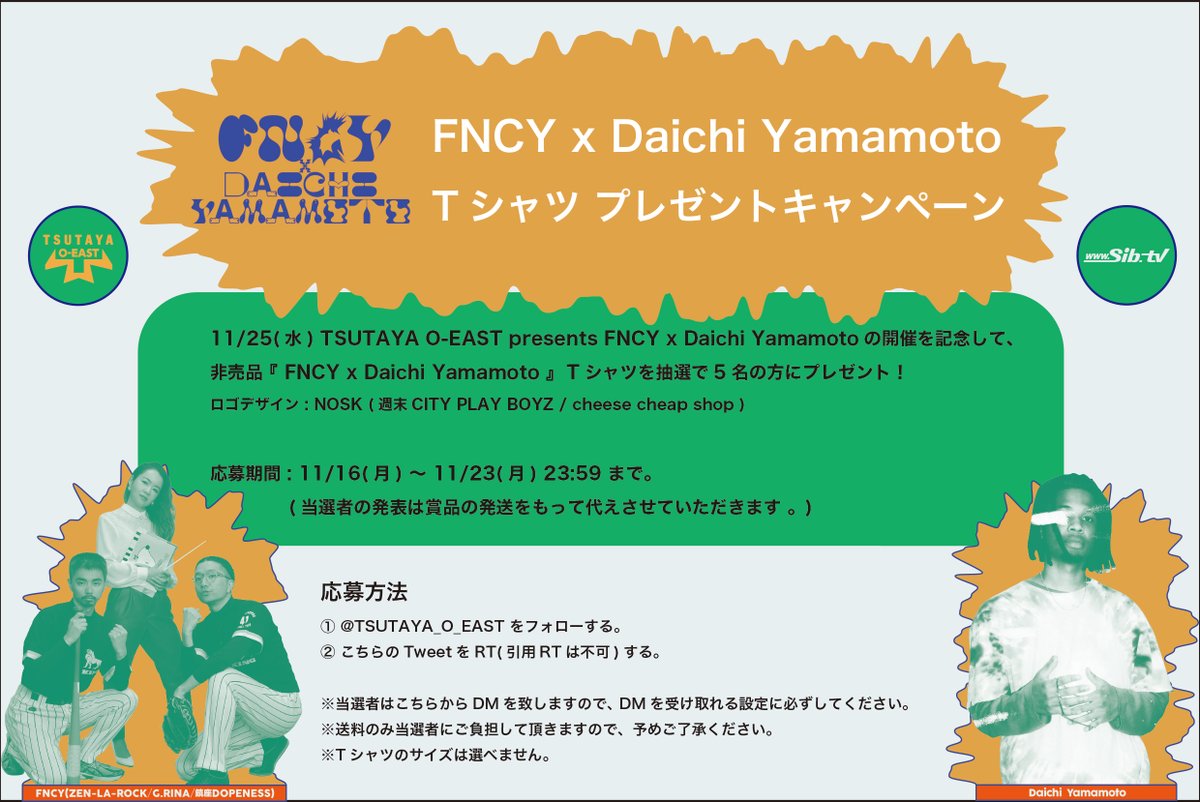 Tsutaya O East プレゼントキャンペーン Fncy X Daichi Yamamotoの開催を記念して Wネームtシャツを抽選で5名様にプレゼント 応募方法はこちらのアカウントをフォローしrtをするだけ 詳しくは画像をチェック 応募期間は11 16 11 23 23 59まで Tsutaya O East プレゼントキャンペーン Fncy X Daichi Yamamotoの開催を記念して Wネームtシャツを抽選で5名様にプレゼント 応募方法はこちらのアカウントをフォローしrtをするだけ 詳しくは画像をチェック 応募期間は11 16 11 23 23 59まで