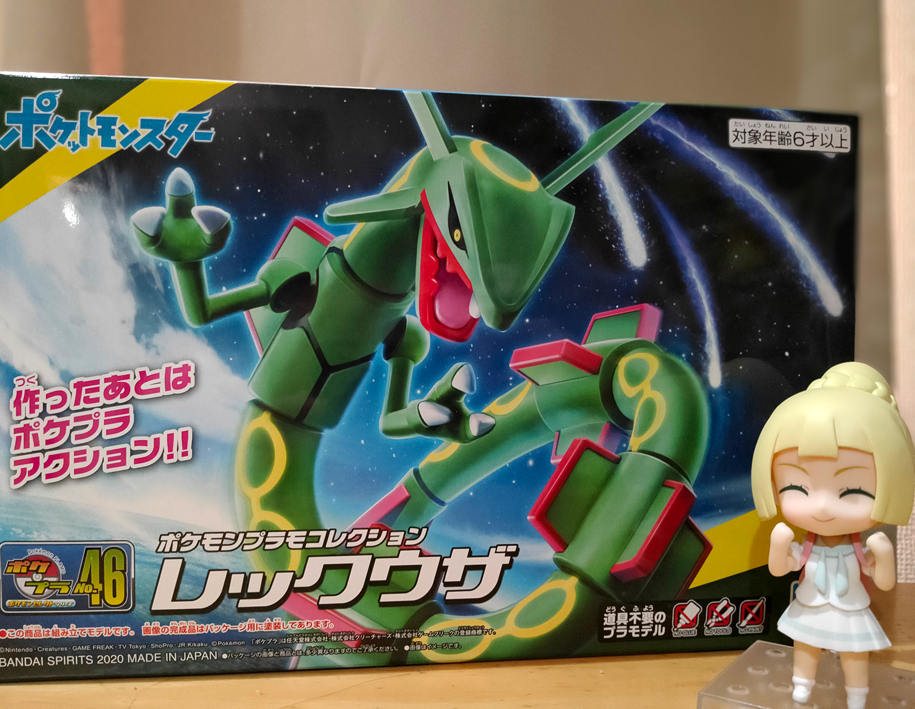 モアタ 神キット ポケプラ レックウザ 作った T Co Po5ujzliig Twitter