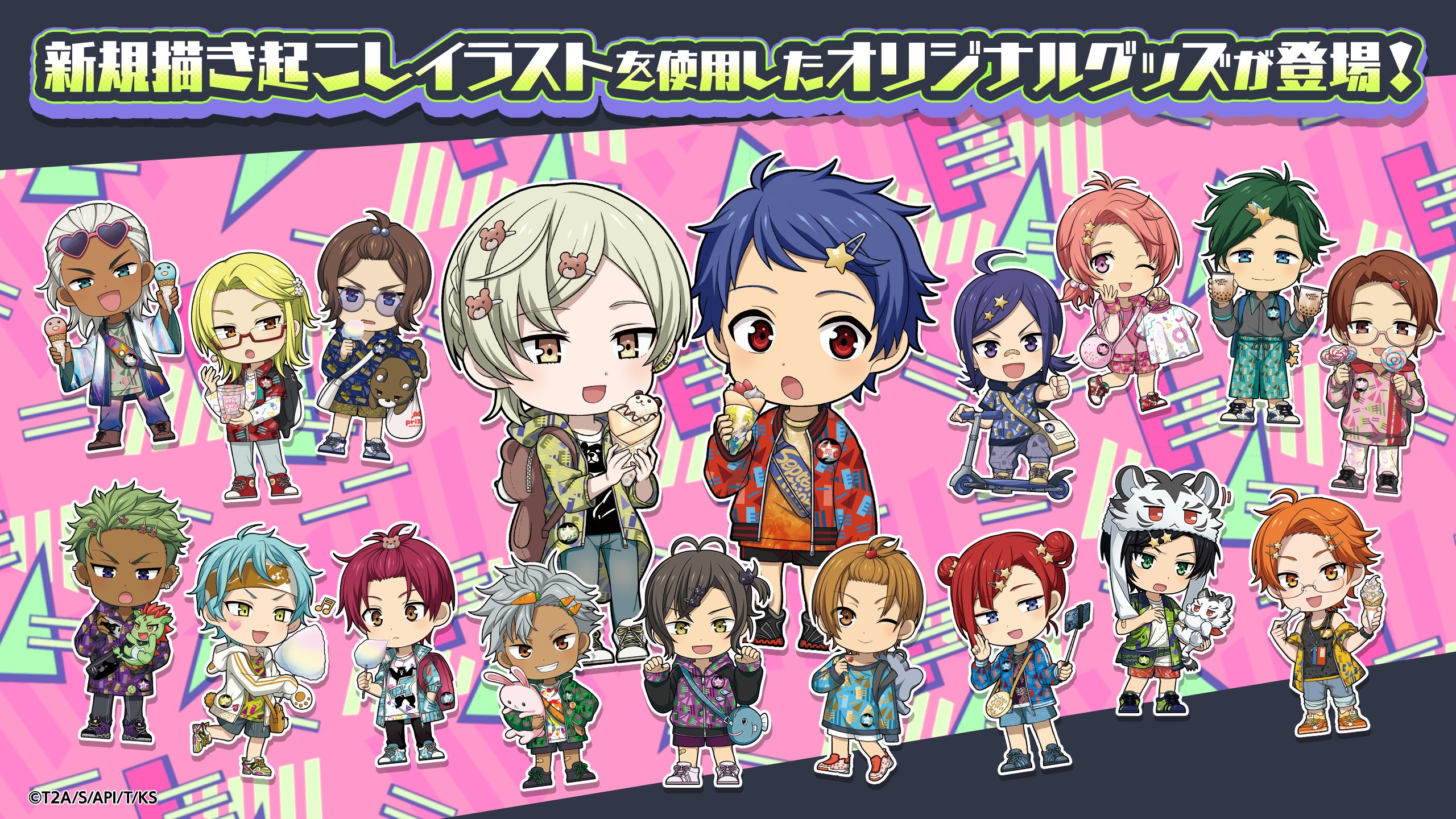 アトフェス®【公式】 on X: アトフェス®【公式】 on X: