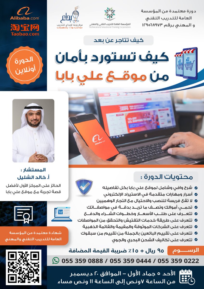 تعليم اللغة الصينية للمبتدئين التحيات Youtube