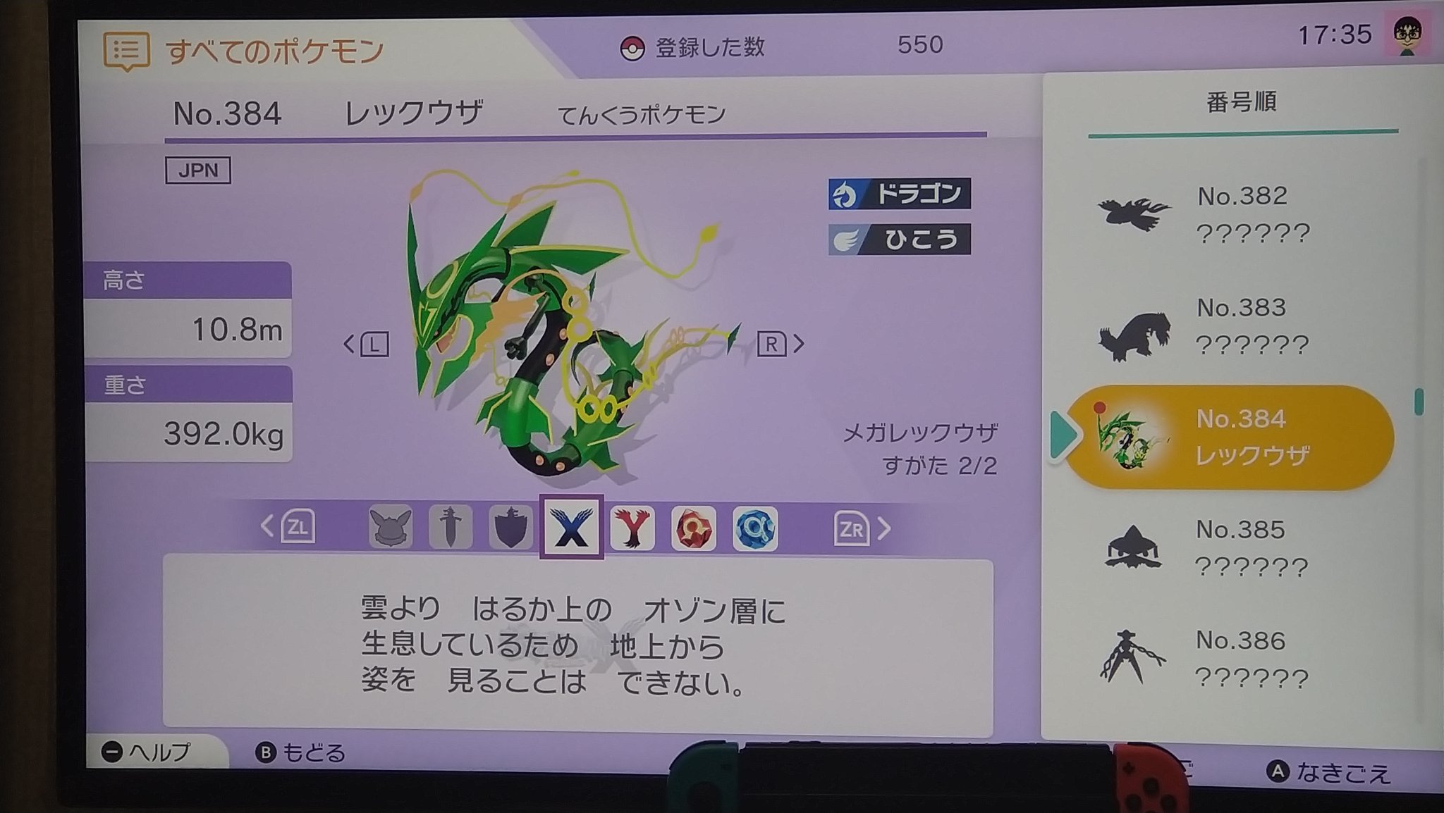 تويتر た ワクチン接種3回目4 22 على تويتر レックウザ サブ垢のダイマックスアドベンチャーで氷2匹選択がうまく行ってボコれた をホーム図鑑に登録して気づいたがxyの時点でいなかったメガシンカポケモンもxyのデータ出せるようになってる アローラとピカブイ図鑑は