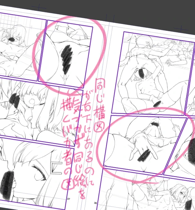 清書するまできづかんやった。。。かーきーなーおーしー 