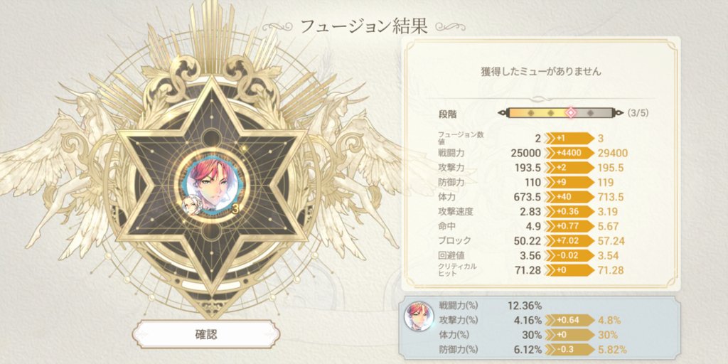 ちいさなパン屋さん グリーンランド 青枠fcのイドゥンは天井で3凸に ੭ ᴗ イドゥンかっこいいけど 弓の デザイン浮いてるから専用武器ほしい ちいさなパン屋さん グリーンランド 青枠fcのイドゥンは天井で3凸に ੭ ᴗ イドゥンかっこいいけど 弓の デザイン浮いてるから専用武器ほしい