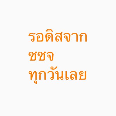 SUPER SUGA ⁷ tweet media