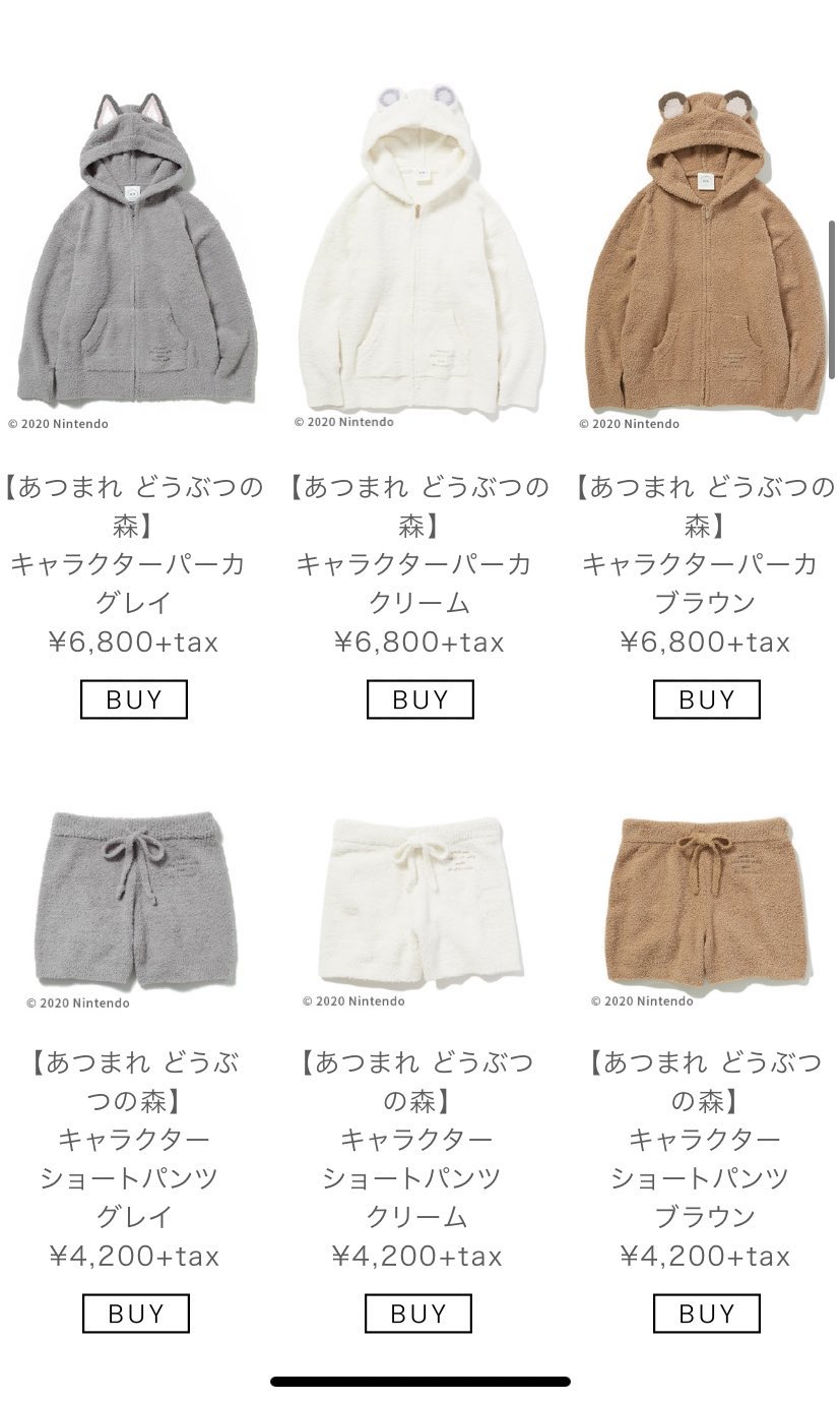 らぷ* na platformě X: „ジェラピケ×あつ森最強じゃん? ジュン らぷ* na platformě X: „ジェラピケ×あつ森最強じゃん? ジュン