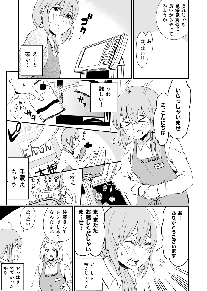 ② 