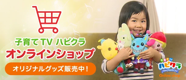 ハピクラワールド on X: 