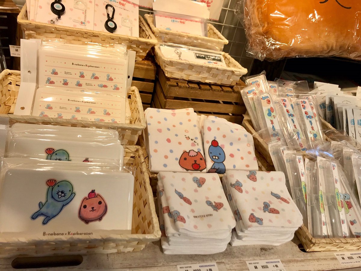 カピバラさんソラマチ本日の新入荷商品のご案内です ぼの カピ スタッキン カピバラさん 公式 のイラスト