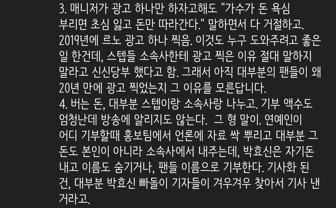 vianthesea_07's tweet photo. 박효신 Goodbye 라이브 영상 댓글

대장 또 내 마음 뻐렁차게 만든다.. ㅠㅠ
(부제: 그래서 8집은?) https://t.co/qTCQkNJojh