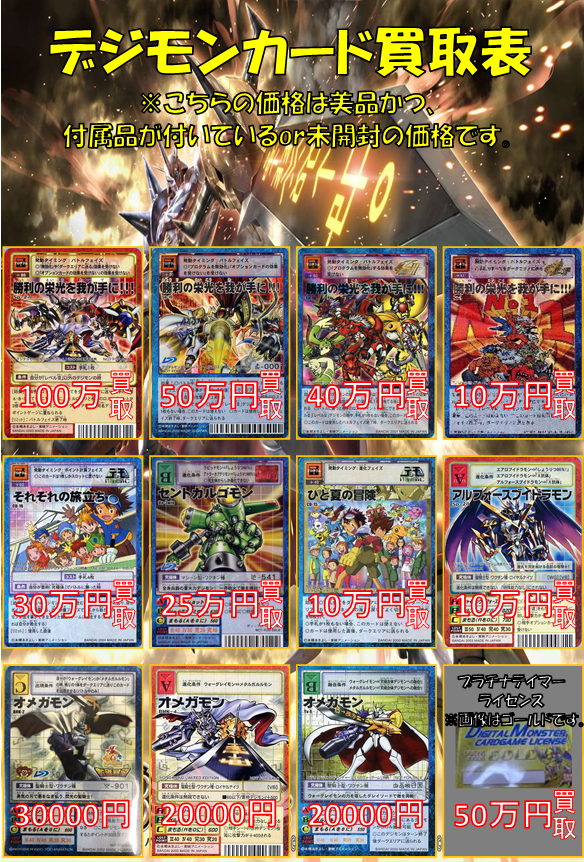 カードランド秋葉原店@バトスピ&デジモンカードゲーム on X カードランド秋葉原店@バトスピ&デジモンカードゲーム on X